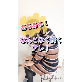 なんとなーく、しんどいのが続く・・・