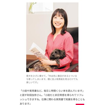 リビング京都に載りました♪