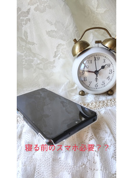 寝る前にスマホ触るのやめたら。。。
