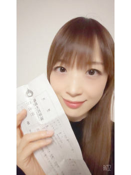 【プライベート】大吉でっす！