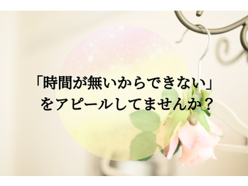 私のお休みの日はー!