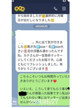 なかなか体が動かないな~