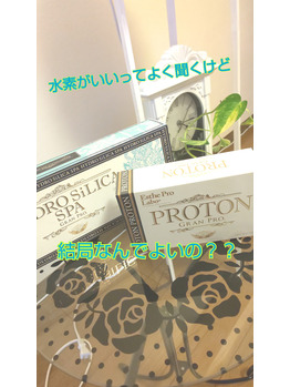 【デトックス】理論は簡単♪水素が注目を浴びるわけ！