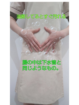 【ファスティング】怖い！こびりつく便！