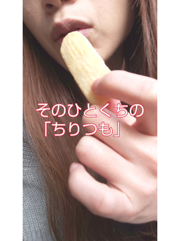 【腸内環境】「たかが一口」のちりつも