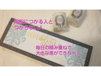 【セルフケア】お風呂につかるだけで大きな差