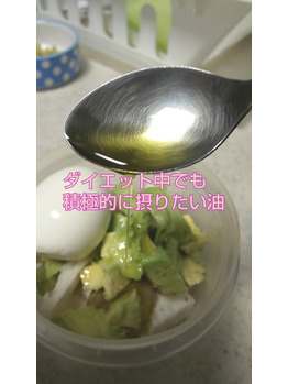 【体質改善】NGな油と摂取すべき油