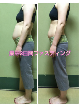 【ファスティング】体が軽いという感覚