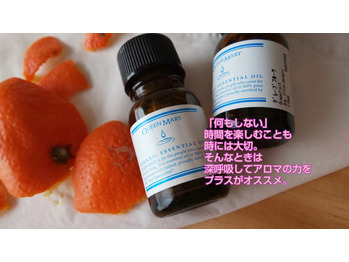【リラックス】ボケーっとしたい時間