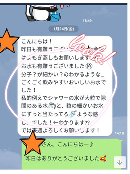 【体質改善】美味しすぎる水！