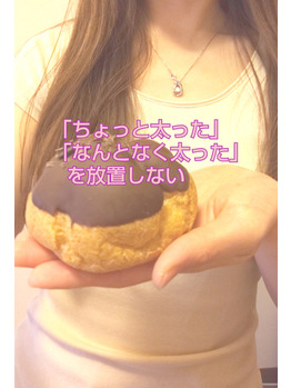 【ダイエット】太ることは見た目だけの問題じゃない！
