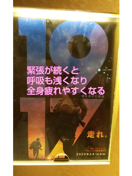 【肩こり】映画でしっかり疲れた体