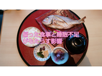 【体質改善】自分で免疫力を上げる方法