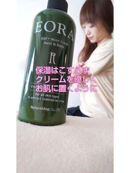 【乾燥肌】保湿クリームはポンポンと♪