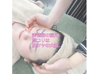 【フェイシャル】けっこう多い顔こりさん