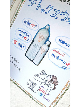【体質改善】こんなときだからこそ選ぶべき水!