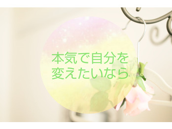 【体質改善】体の変化に喜びー！！