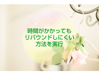 【フェイシャル】結果が見えてくると嬉しい♪