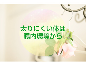 【ファスティング】変わる体を実感！