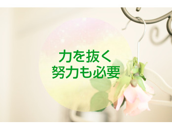 【自律神経】環境の変化は体メンテのチャンス！