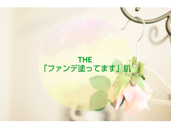 【フェイシャル】絶対大事！顔の洗い方！！
