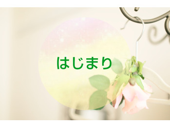【エメシェリー】明けましておめでとうございます♪