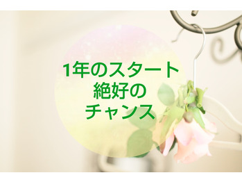 【ファスティング】きたー！痩せる絶好のチャンス！！