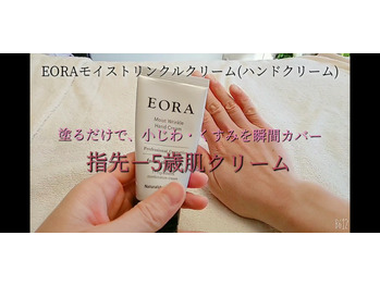 【エメシェリー】手がやたら老けてるヒト