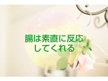 【ファスティング】すぐに顔に出ちゃうで、それ！