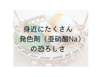 考え方はシンプル「病気嫌やし」