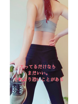 太ってるだけならまだいいんだけど。。