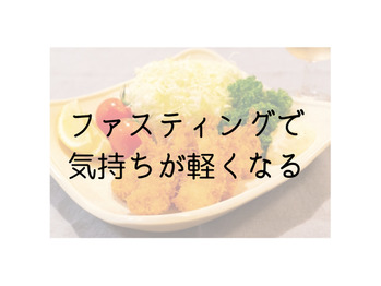 コントロールできる自律神経は？？