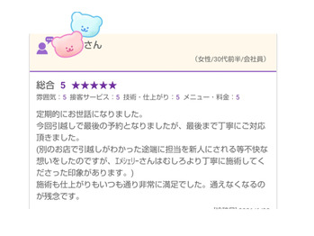 私の元気の源は！！