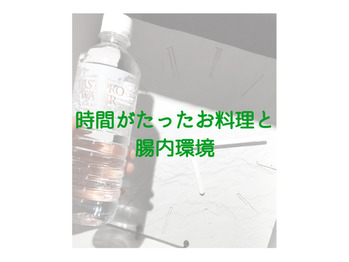 お料理は出来立てをいただこう☆