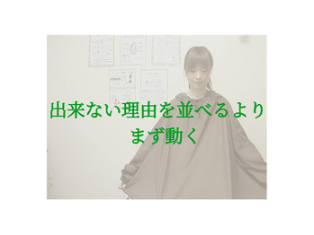 温活☆できない理由を並べる前に！！