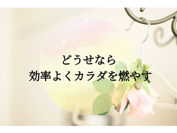 せっかく外に出るならこれ！