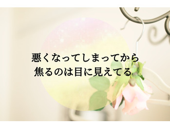 対策を頑張る方が楽じゃないですか？？