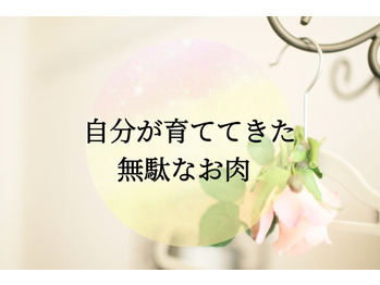 数日で望む結果が出ると思ってます？？