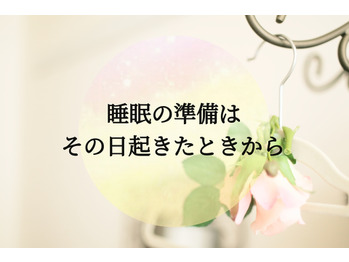 寝たいのに眠れない。。。