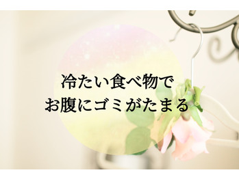 冷たい飲み物好き？？