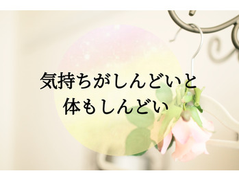 モヤモヤモヤ。。。