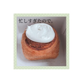 聞いてください！