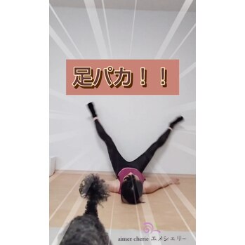 むくんだ足が楽になる！