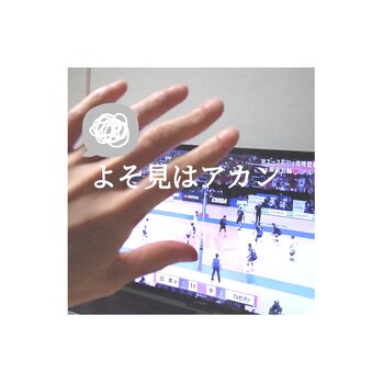 バレーボールに熱中しすぎて流血
