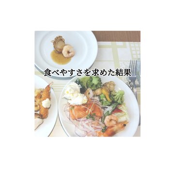 食べやすさを追求した結果！