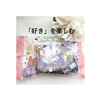 「推し」を楽しむ人は美しい！