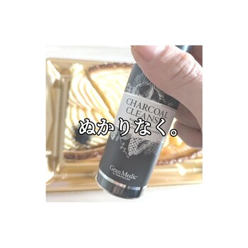 太らないために、ぬかりなく！