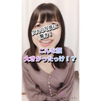 顔太り解消！脂肪をなんとかしたい方へオススメ！