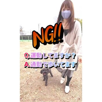 歩いてるんやけどなぁ