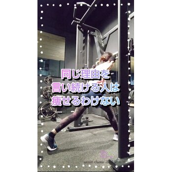 同じ言い訳ばかりの人は痩せへん